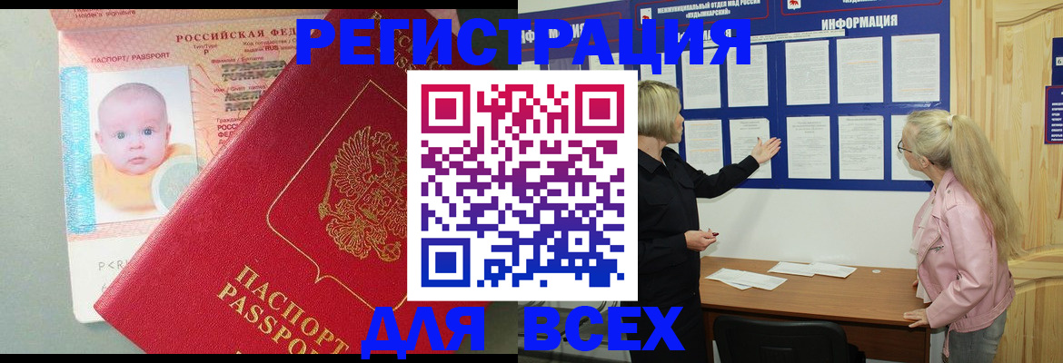 форма 3 в Сосновке